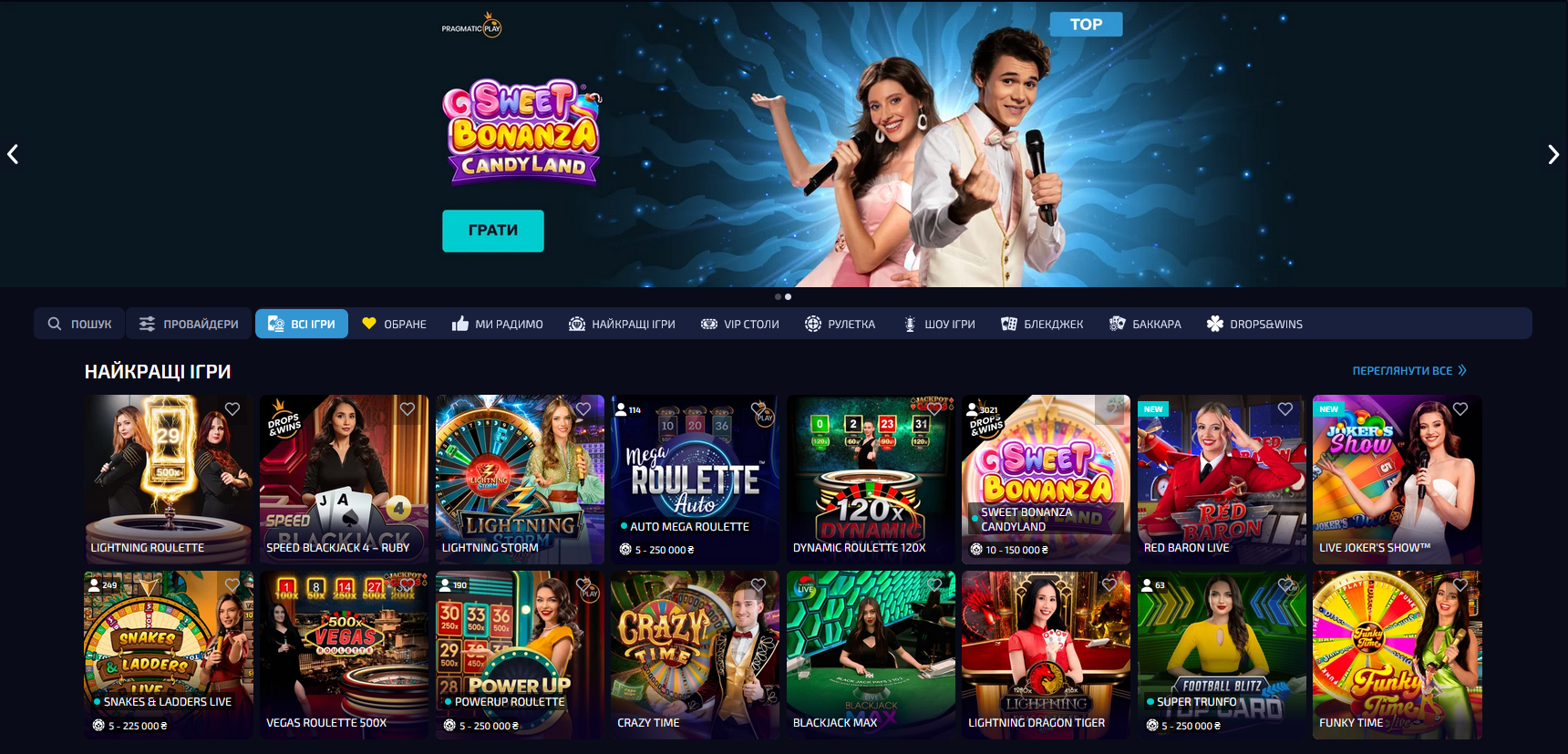 Секція live-казино Олвін з реальними дилерами