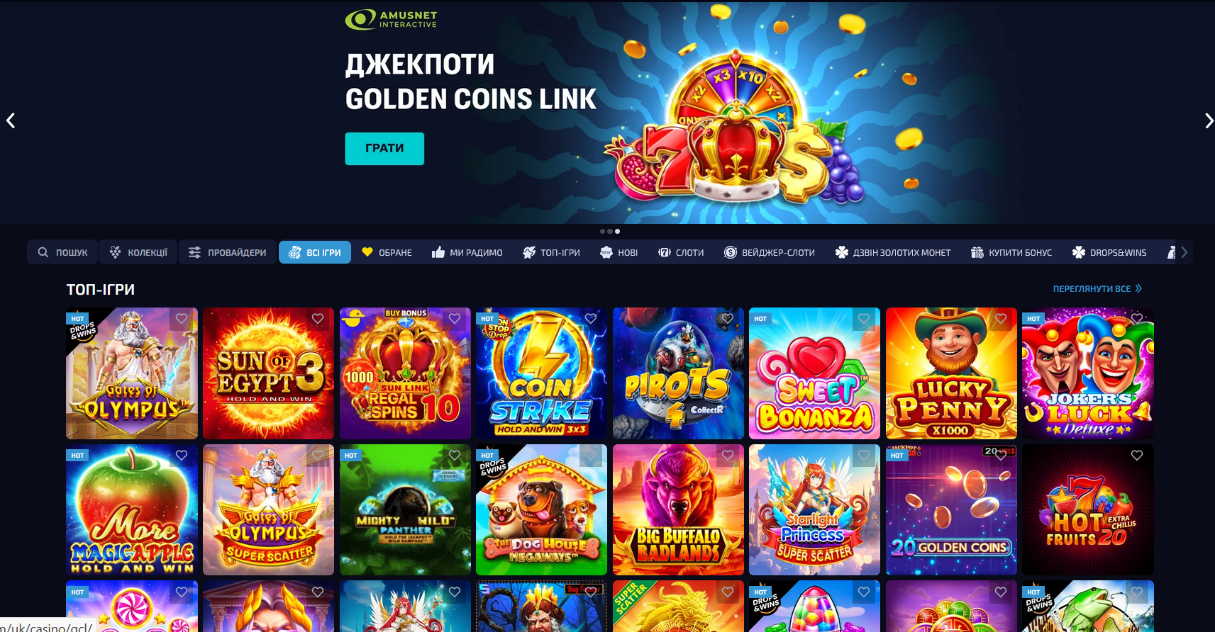Головна сторінка Allwin UA Casino з основними розділами